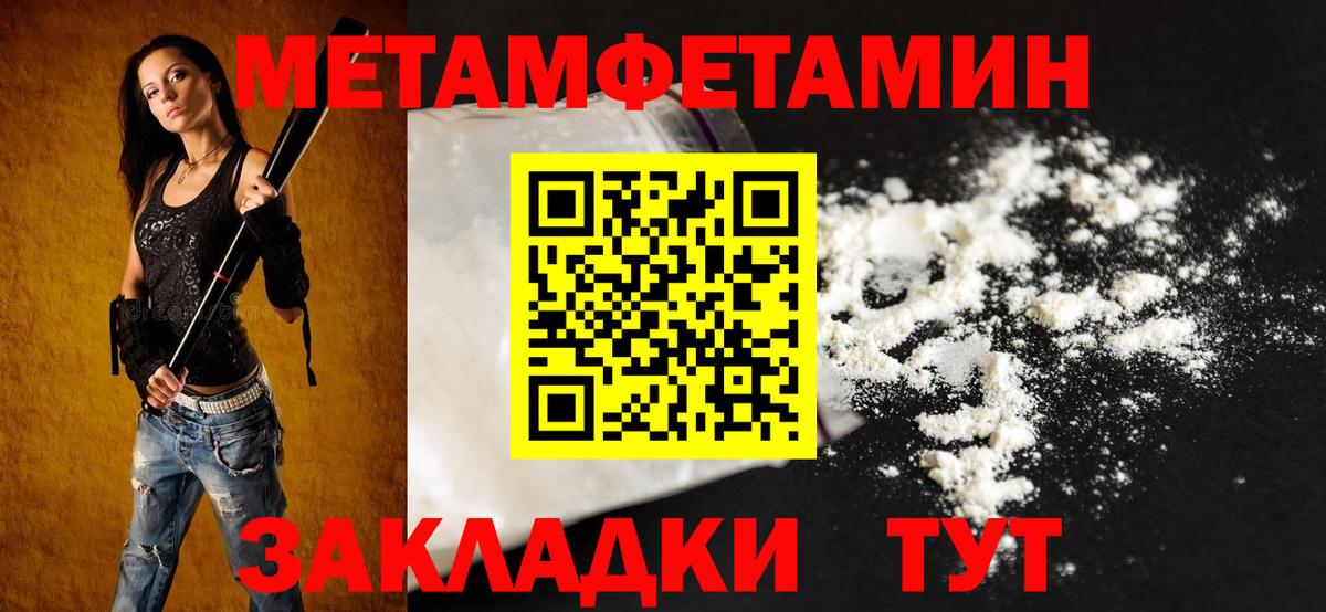 АМФ  Артёмовский  Amphetamine 98% 