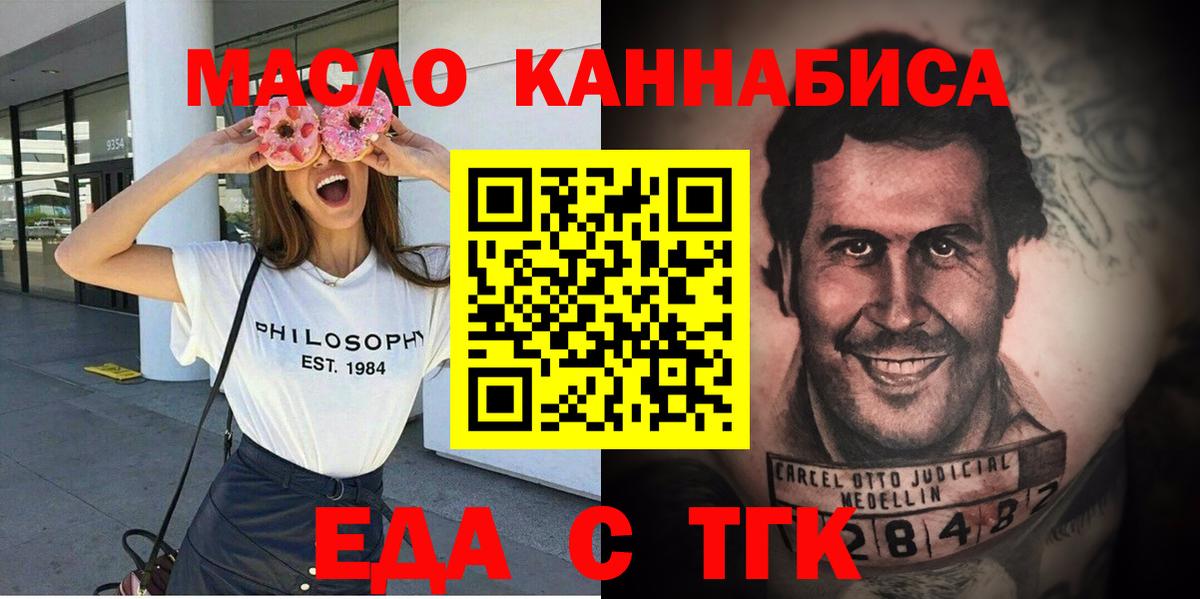 Меф МЯУ МЯУ кристаллы  Cocaine  Артёмовский  ГАШ  Вход с VPN 