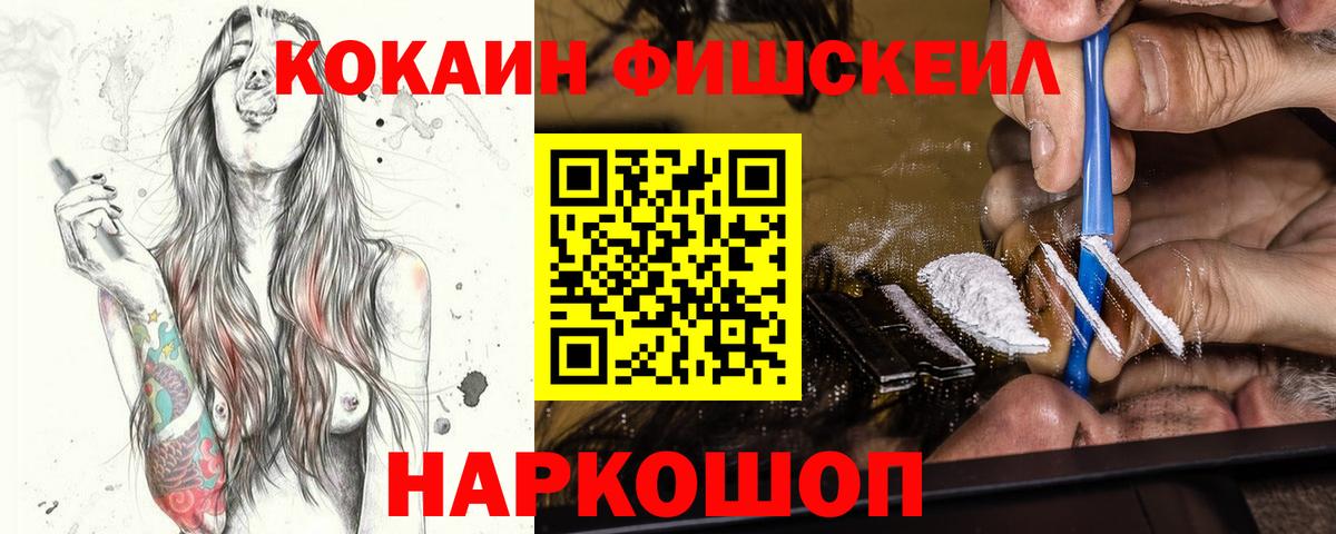 Cocaine Перу Артёмовский