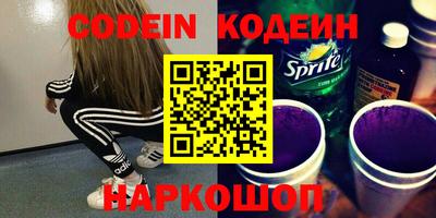 кокаин перу Бийск