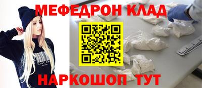 прущий лед Азнакаево