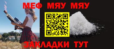 бошки Абакан