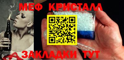 альфа пвп VHQ Апрелевка