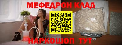 прущий лед Азнакаево