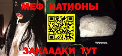 соль курить ск Аргун