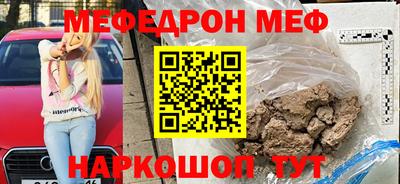 кокаин перу Бийск