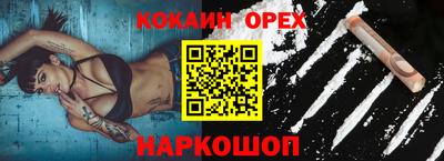 метамфетамин Апшеронск