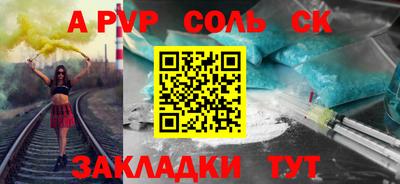 кокаин перу Бийск