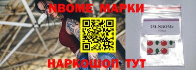 стаф Волгодонск