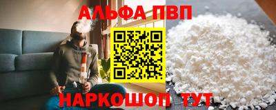 кокаин перу Бийск