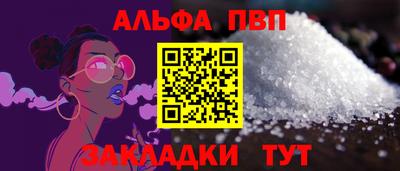 jwh Апшеронск