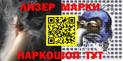 ГАЛЛЮЦИНОГЕННЫЕ ГРИБЫ Беслан