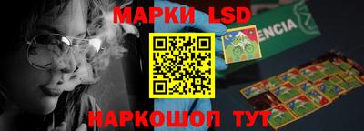 ГАЛЛЮЦИНОГЕННЫЕ ГРИБЫ Беслан