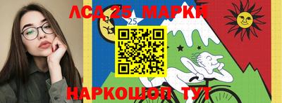 ГАЛЛЮЦИНОГЕННЫЕ ГРИБЫ Беслан