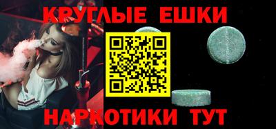 первитин Волжский