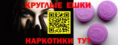 ГАЛЛЮЦИНОГЕННЫЕ ГРИБЫ Беслан