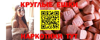 ГАЛЛЮЦИНОГЕННЫЕ ГРИБЫ Беслан