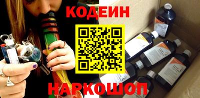 бошки Абакан