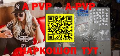 бошки Абакан