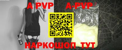 прущий лед Азнакаево