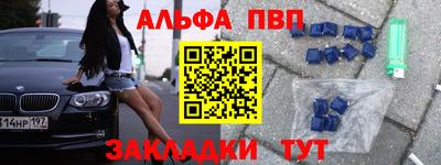 бошки Абакан