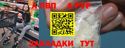 кокаин перу Бийск
