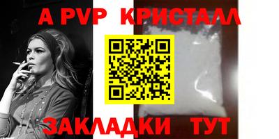 кокаин перу Бийск