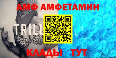 прущий лед Азнакаево