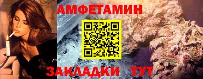 бошки Абакан