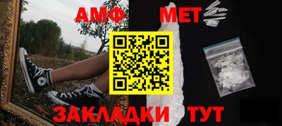 эйфоретик Берёзовский