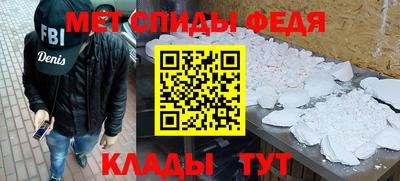 кокаин перу Бийск