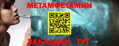 эйфоретик Берёзовский
