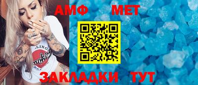 бошки Абакан