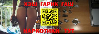 бошки Абакан