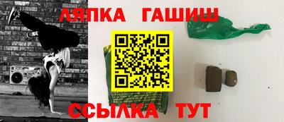 гидропоника Абинск