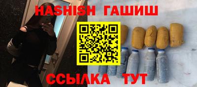 бошки Абакан