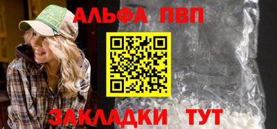 бошки Абакан