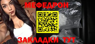 прущий лед Азнакаево