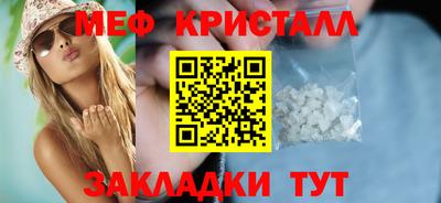 бошки Абакан