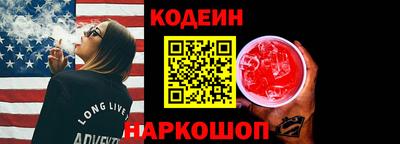 кокаин перу Бийск