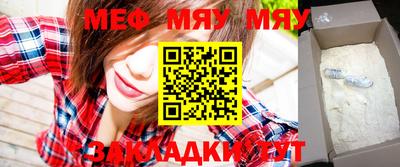 прущий лед Азнакаево