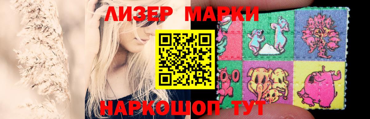 Артёмовский  Лсд 25 экстази кислота  LSD-25 экстази ecstasy  Вход с VPN 