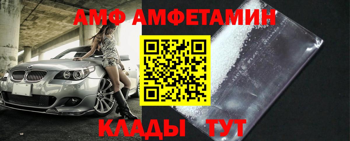 Метамфетамин мет Артёмовский