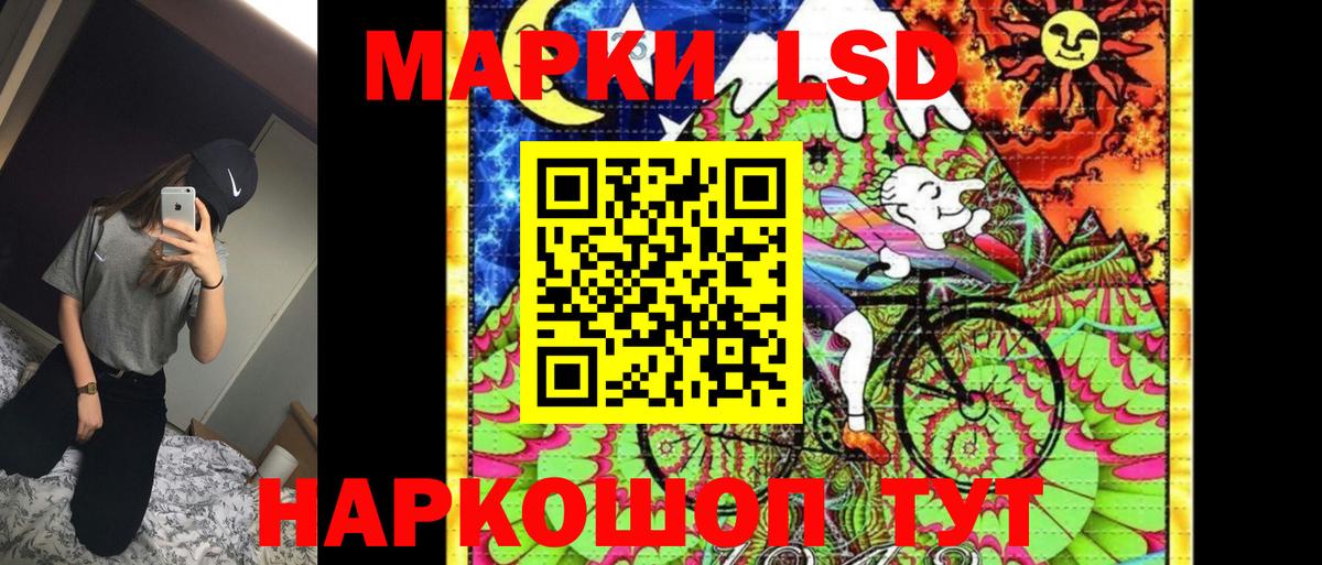 Наркотические марки 1500мкг  Артёмовский 