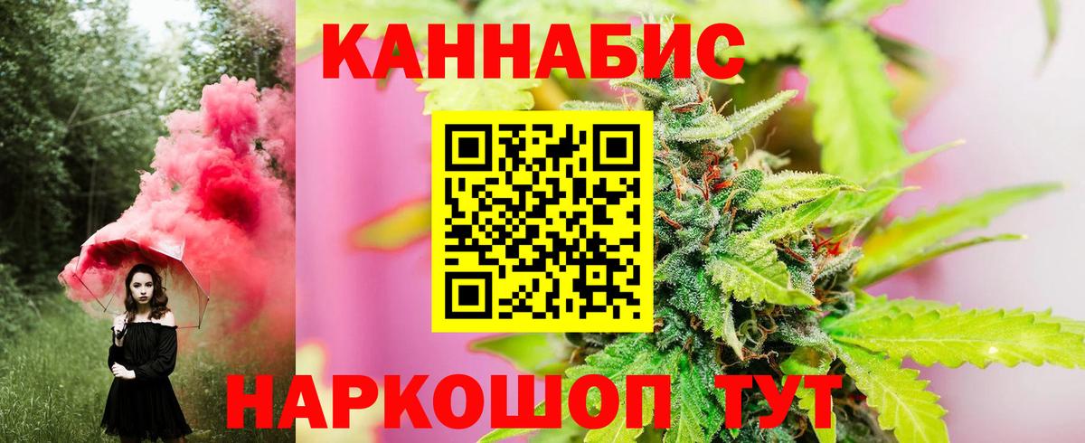 Бошки марихуана конопля  Артёмовский  Бошки Шишки Amnesia  Каннабис семена  Конопля индика 