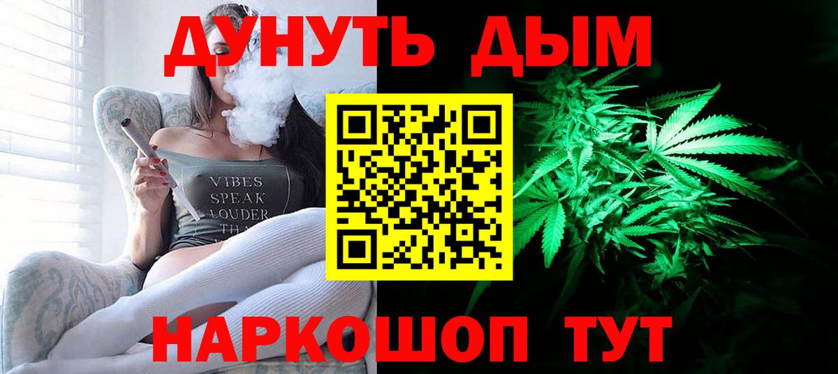 МАРИХУАНА индика  Конопля сатива  Вход с VPN  Шишки марихуана сатива  Артёмовский 