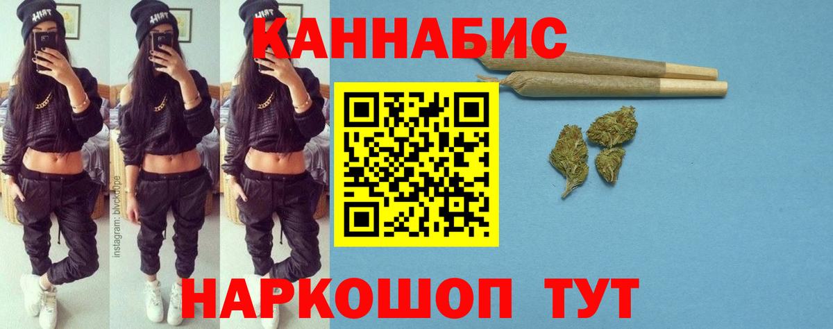 Каннабис VHQ Артёмовский